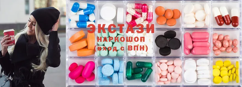 Ecstasy 250 мг  купить закладку  Серов 